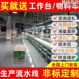 直行皮帶輸送機小型物件傳送機輕型皮帶機動力運輸皮帶流水線 歷史價格詳細信息