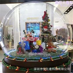 亞克力球半球  聖誕裝飾亞克力球罩任意直徑透明亞克力圓球 價格比較,價格查詢,歷史價格詳細信息