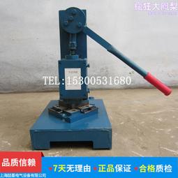 神模出廠 分體式液壓切排機 CWC-200V 歷史價格詳細信息