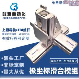 上銀導軌絲杆線性模組直線滑臺伺服滑臺三軸懸臂模組滑臺 歷史價格詳細信息