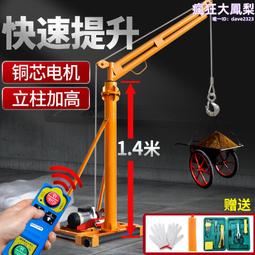 建築用小型玻璃吸盤幕牆翻轉真空吸吊機雷射空吊具雷射薄板吸盤 歷史價格詳細信息