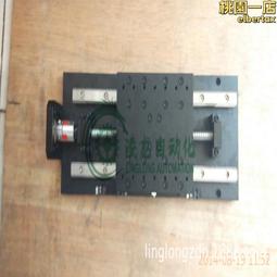 一維數控滑臺 絲杆滑臺 絲杆加滑塊  300mm 一維平臺 自動化機器 歷史價格詳細信息