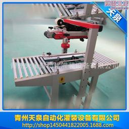 小型膠帶封箱機 快遞郵政包裹封箱機 上下一字型紙箱打包機 歷史價格詳細信息