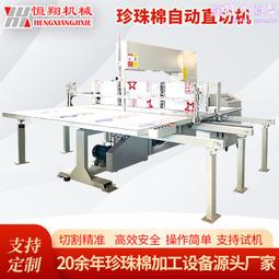 epe珍珠棉地板防潮膜裝修裝飾地磚保護膜實木地板防水包裝膜 歷史價格詳細信息