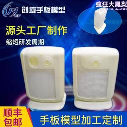 3d列印手板模型小批量 抄數建模3d列印雕塑模型 歷史價格詳細信息