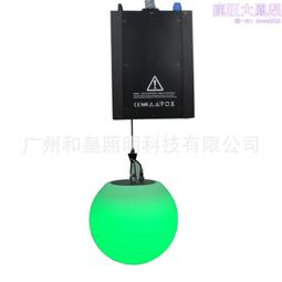 懸浮升降球 led大型舞臺升降球 劇院效果升降球 歷史價格詳細信息