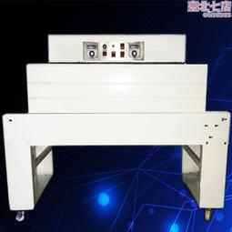 熱收縮包裝機 薄膜熱收縮機 塑封袋收縮機 彩盒熱縮膜機 歷史價格詳細信息