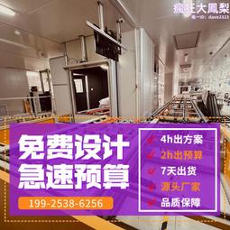 皮帶線自動流水線工作檯電子車間生產線包裝組裝裝配流水線MWP-2 歷史價格詳細信息