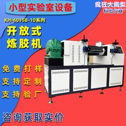 雙輥壓球機 多種型號氧化鐵粉末金屬制球機 脫硫石膏鵝成型機 歷史價格詳細信息