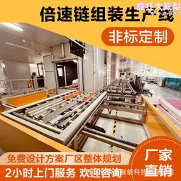 壁掛高清廣告機組裝輸送線 立式廣告一體機上下循環生產線 歷史價格詳細信息