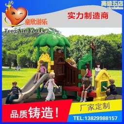 鞦韆滑梯兒童室內實木寶寶攀爬架組合幼兒園小型感統訓練遊樂設備 歷史價格詳細信息