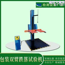 高低臂雙臂6米8米10米路燈150w道路市政亮化裝飾歐式精鑄庭院路燈 歷史價格詳細信息