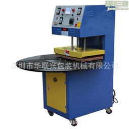 吸塑封口機 自動圓盤熱壓紙卡泡殼塑膠熔接成型機 歷史價格詳細信息