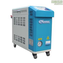 6kw油式模具溫控機水式加熱模具控溫機120度9kw模溫機注塑 歷史價格詳細信息