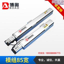 直線滑臺 深圳博奧210寬絲杆線性滑臺 手搖輪直線模組滑臺 歷史價格詳細信息