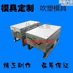 專業設計庫卡機器人導道 機器人軌道80*120軌道  非標設備軌道 歷史價格詳細信息