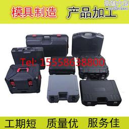 吹塑abs塑料託盤 白色pp塑料墊板長方形防滑物流卡板工業託板製造 歷史價格詳細信息