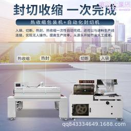 吸塑包裝機 ubs-5030上加熱吸塑機卡紙泡殼吸塑封口機 歷史價格詳細信息