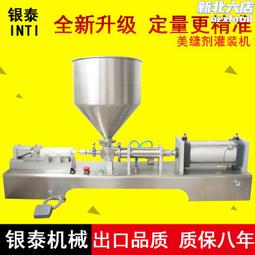 銀泰透明標籤貼標機 手動圓瓶 不乾膠標籤貼標機 定做 透明標籤 歷史價格詳細信息