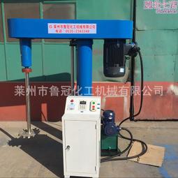 分散機液壓防爆分散機高速攪拌分散機油漆塗料分散機 歷史價格詳細信息