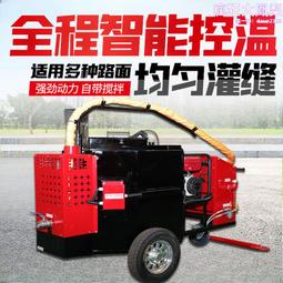 道路修補乳化瀝青灑布機噴淋式瀝青撒布機手推式地面裂紋修補機 歷史價格詳細信息