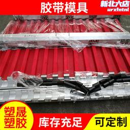 bopp預塗膜  鐳射大點膜 故事書作業薄封面等印刷保護膜可用 歷史價格詳細信息