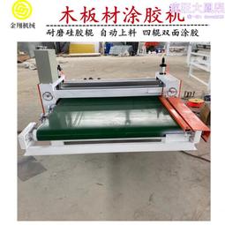 鋁蜂窩板淋膠機 聚氨酯AB膠水滾塗機 模壓門板複合板塗膠機 歷史價格詳細信息