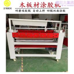 鋁蜂窩板淋膠機 聚氨酯AB膠水滾塗機 模壓門板複合板塗膠機 歷史價格詳細信息