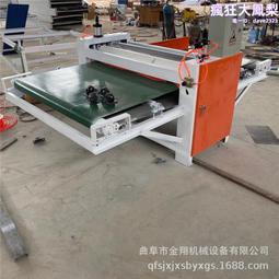 薄木板 模型製作材料 建築手工diy薄木板 小椴木板 木材媥 三合板 脈衝光切割定製 歷史價格詳細信息