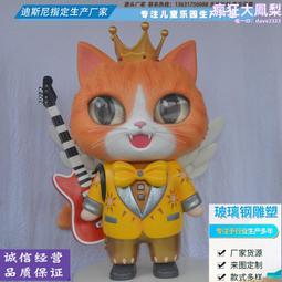 景觀小品雕塑卡通蘑菇屋裝飾商場百貨公司櫥窗擺件創意卡通吉祥物 歷史價格詳細信息