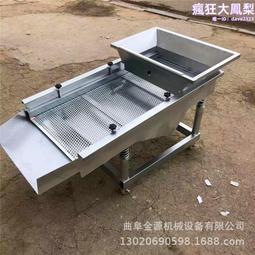 直線振動篩選機塑料顆粒自動分選機茶葉木粉震動篩SZF525型分級篩 歷史價格詳細信息