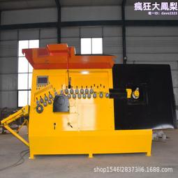 鋼筋彎曲機 鋼筋調直彎箍一體機手提式鋼筋彎曲機手提鋼筋彎曲機 歷史價格詳細信息