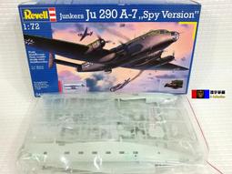 1/72 REVELL 美國 PBY-5 卡達琳娜水上巡邏機 歷史價格詳細信息