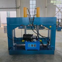 煙片膠液壓鍘刀 尼龍機頭塑塊液壓鍘刀 廢舊農膜液壓鍘刀 歷史價格詳細信息