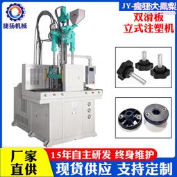 小型塑料煉膠機雙輥混煉機實驗室開煉機 歷史價格詳細信息