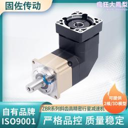 精密直角減速機 AER系列 行星齒輪減速機 斜齒伺服步進 減速電機 歷史價格詳細信息