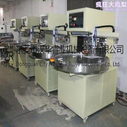 吸塑包裝轉盤機雙面泡殼吸塑封口機圓盤式塑料包裝轉盤高周波機 歷史價格詳細信息