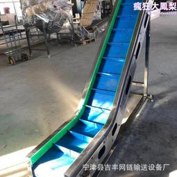 鏈板爬坡輸送機運輸平穩 鍍鋅板板式輸送機液壓升降 歷史價格詳細信息