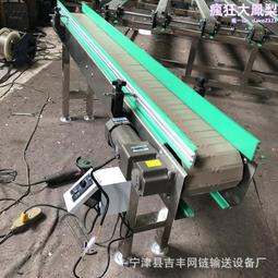 鏈板爬坡輸送機運輸平穩 鍍鋅板板式輸送機液壓升降 歷史價格詳細信息