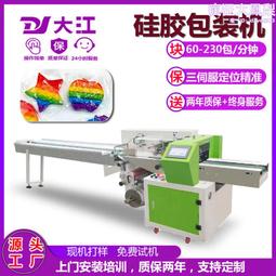 源頭矽膠模具設備 注塑真空吸盤模具 異形橡膠配件模具 歷史價格詳細信息