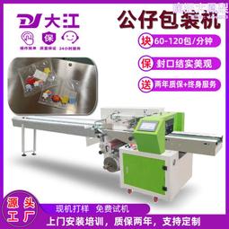 自動套袋垃圾桶  多功能辦公智能垃圾桶窄縫大容量無蓋吸附紙簍 歷史價格詳細信息