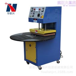 吸塑包裝封口機 吸卡式封口機 高速簡便型 歷史價格詳細信息