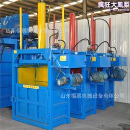 垃圾打包機 鬆散物料壓塊機 廢紙壓縮打包機  廢舊罐體擠壓打包機 歷史價格詳細信息