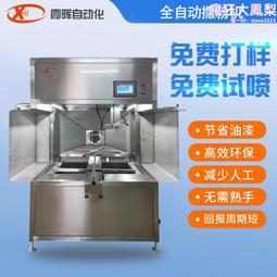 自動噴塗多關節機械手臂長2050-10六軸機器人噴漆機器手 歷史價格詳細信息