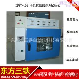 膠帶保持力試驗機 壓敏膠帶保持力儀 不乾膠持粘性儀 歷史價格詳細信息