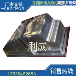 東莞模具廠商專業設計製造精密塑膠耳機殼按鍵模具塑膠成型模具 歷史價格詳細信息