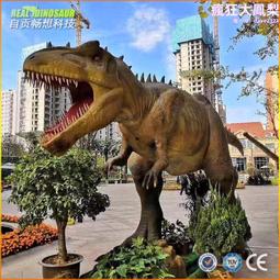 仿真翼龍雕塑室外防水恐龍模型製作大型機器感應動態機器恐龍公司 歷史價格詳細信息
