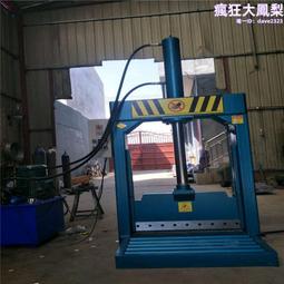 尼龍機頭料塑料塊壓鍘刀 立式壓橡膠切膠機 塑料桶切割機 歷史價格詳細信息