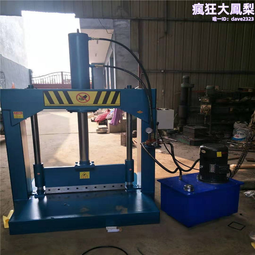 橡膠裁刀塑料裁刀啞鈴裁刀直角撕裂裁刀新月形撕裂形矩形圓形型 歷史價格詳細信息