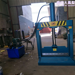 丁苯橡膠切膠機 大塊塑料切料機 大棚膜液壓鍘刀 歷史價格詳細信息